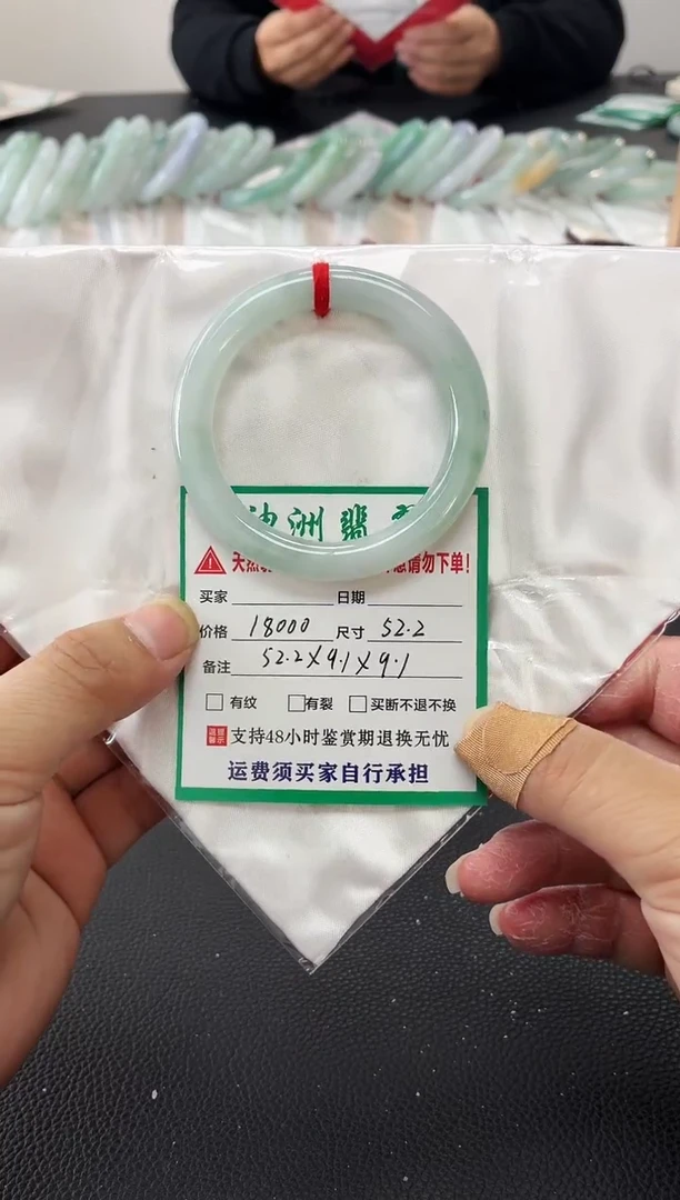 未镶嵌手镯翡翠缅甸翡翠手镯50