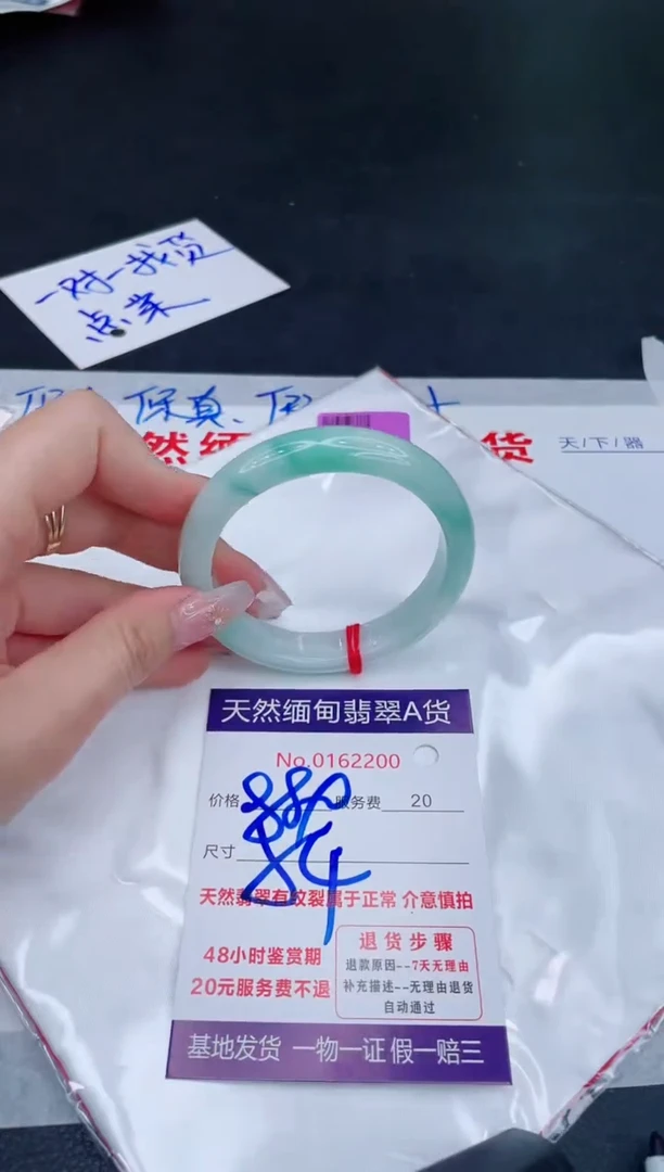 未镶嵌手镯翡翠880.00