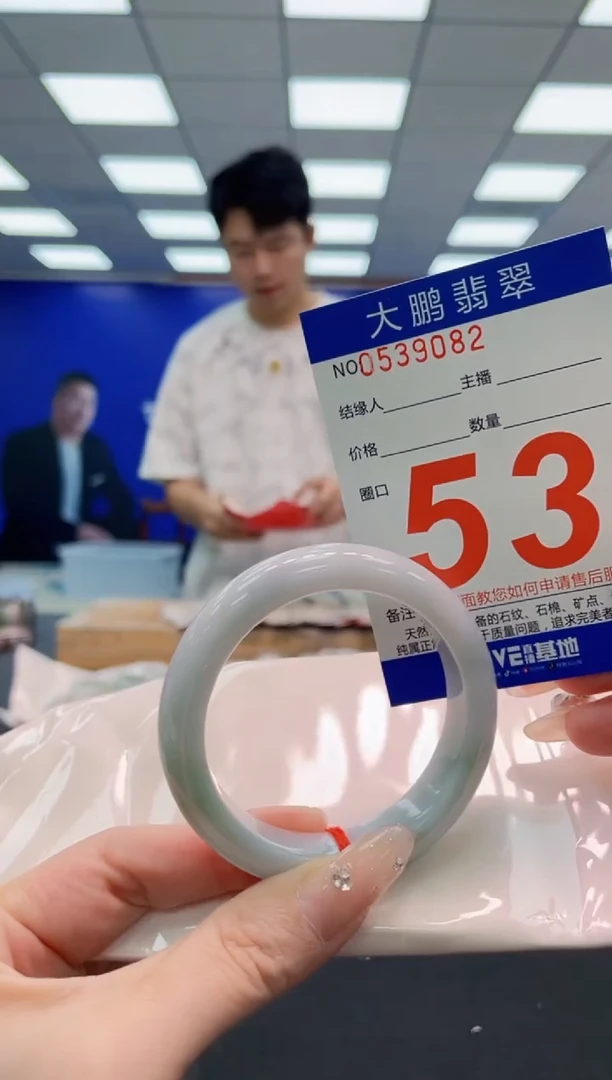 翡翠手镯未镶嵌AAAAAAAAAAAAAAAAAA