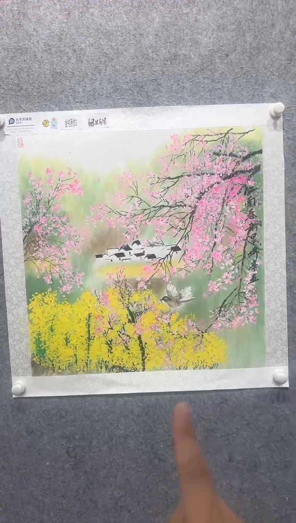 国画张传亭老师作品