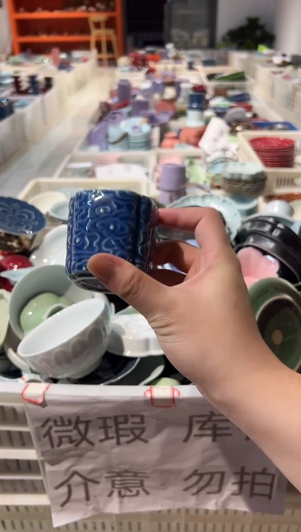 盘陶微瑕商品 介意勿拍