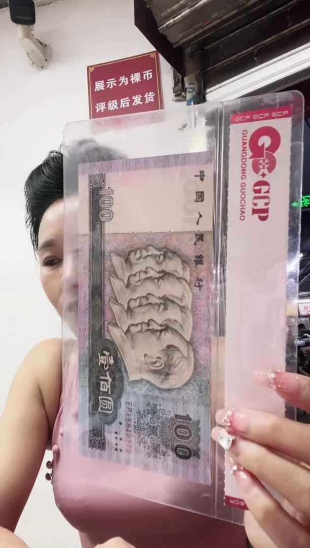 80100 单张，号码随机