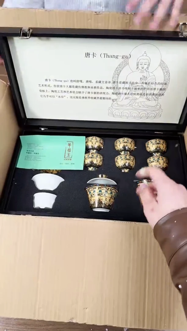 【闪购商品】器度甄选清货商品链接@@888