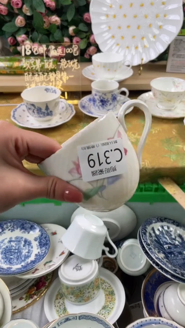 瓷片T*L319狗哥瓷器直播间111