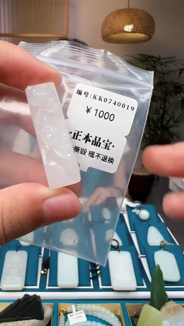 和田玉未镶嵌颈饰吊坠  KK