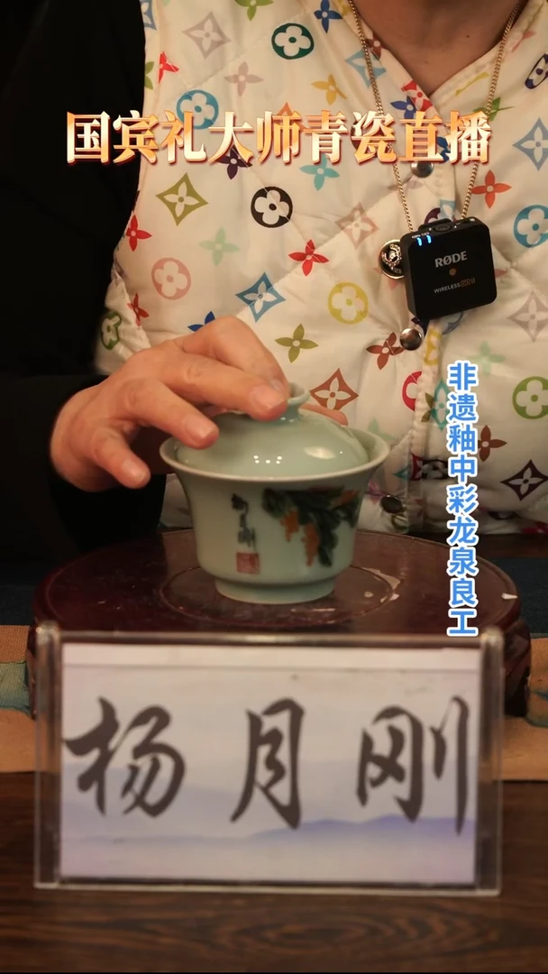 釉中彩 桂花画 二才盖碗L