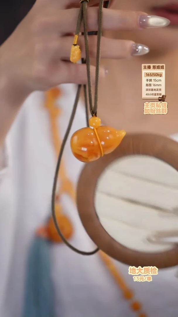 琥珀颈饰未镶嵌黄*豆颈饰