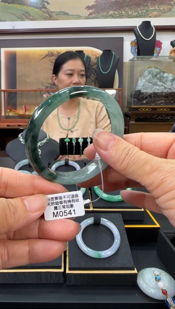 翡翠手镯未镶嵌贵妃58 M0541需包容