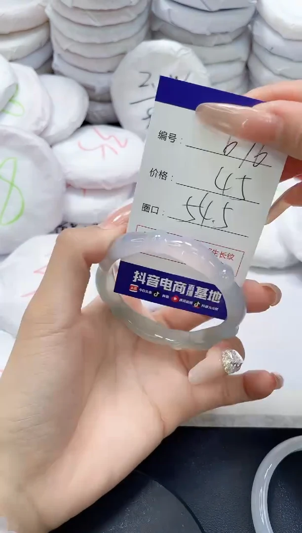 手镯玛瑙/玉髓未镶嵌696