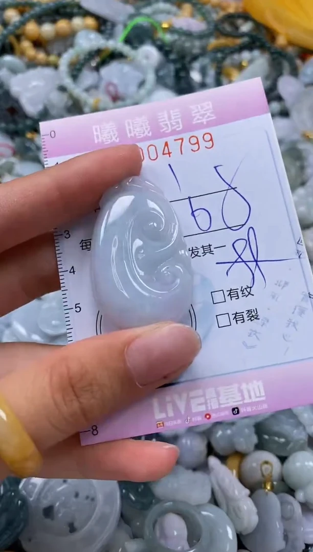 翡翠未镶嵌颈饰闪购0004799