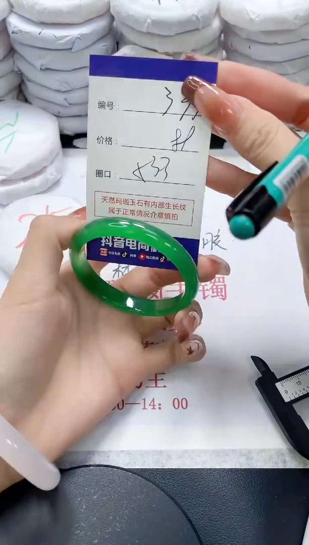 未镶嵌手镯玛瑙/玉髓335