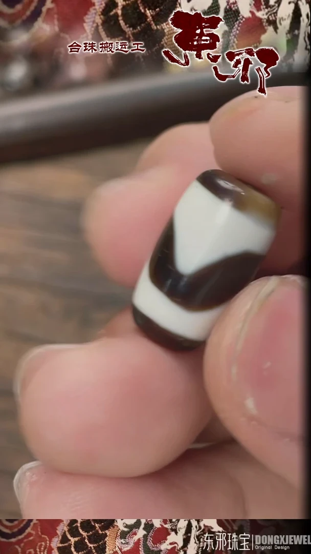 玛瑙/玉髓颈饰未镶嵌58681