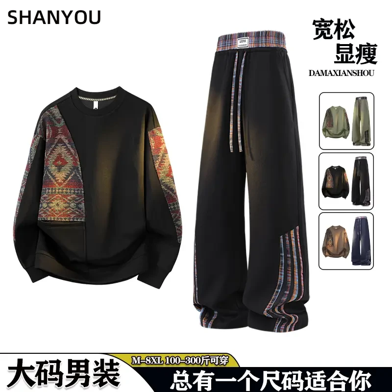 大码套装春秋季美式复古印花圆领卫衣男民族风宽松显瘦休闲两件套