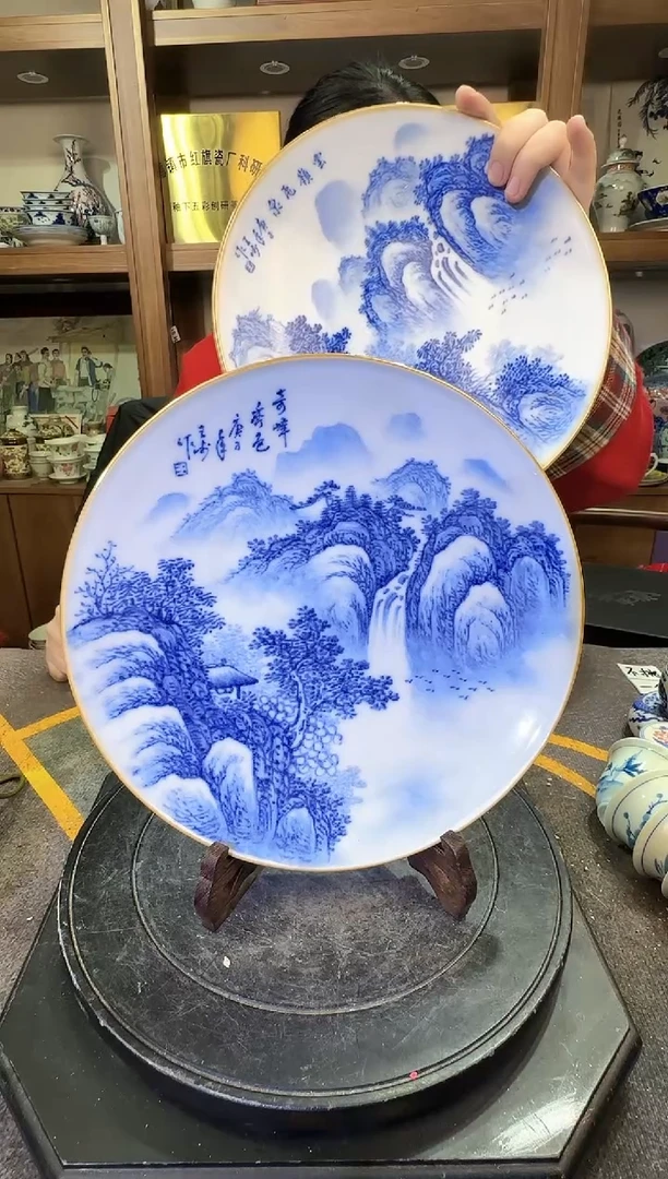 【闪购商品】其他L54不固定一件景德镇制瓷器