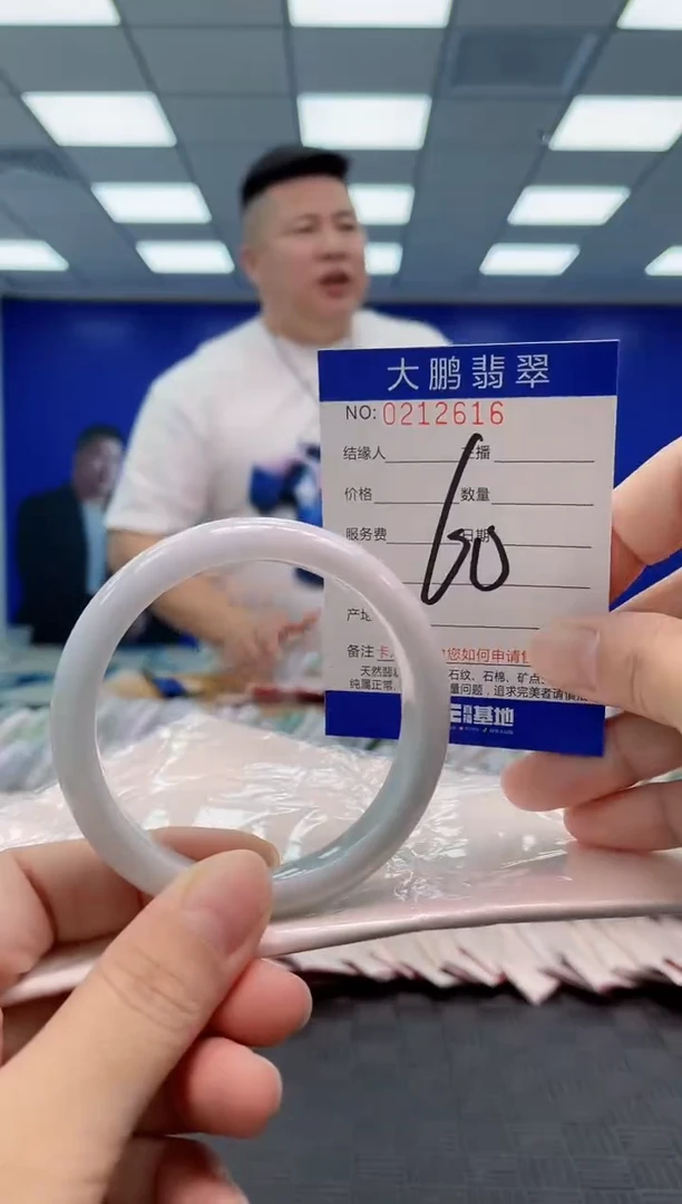 翡翠手镯未镶嵌AAAAAAAA