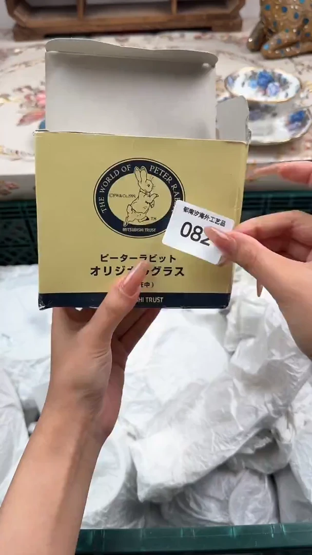 瓷片只****怪S         082