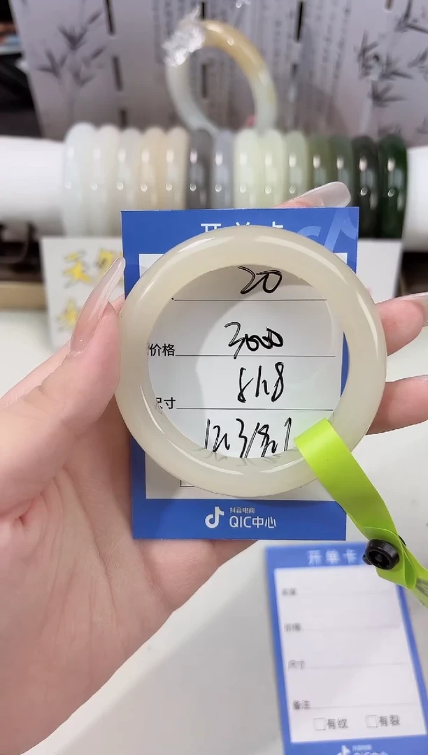 未镶嵌手镯和田玉20藕粉