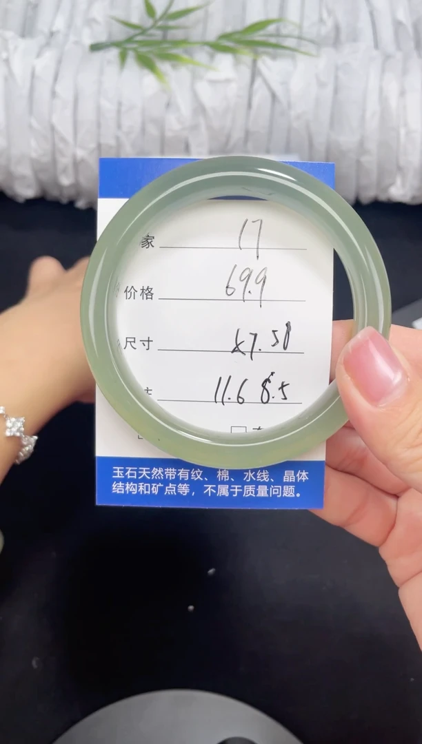 未镶嵌东陵玉石英质玉017 57,58
