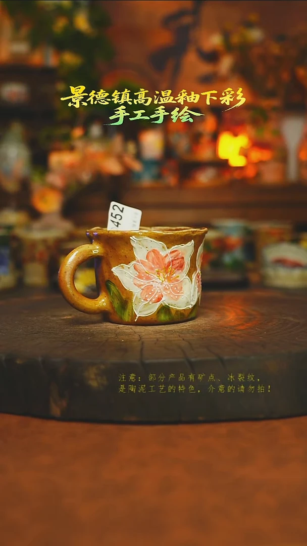 素简暖陶集手作452