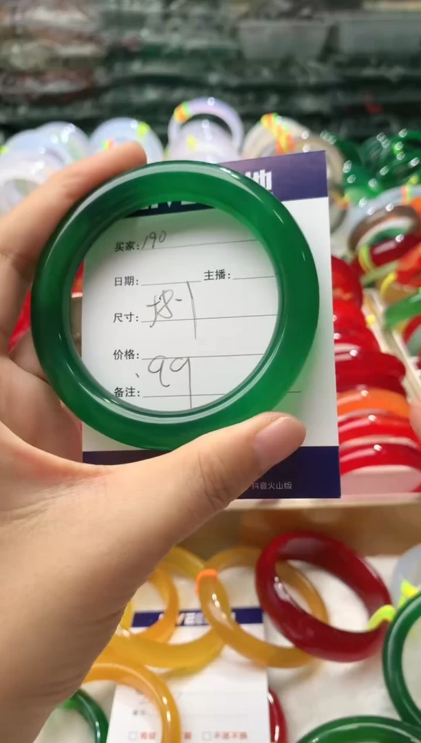 【闪购商品】玛瑙/玉髓手镯未镶嵌190