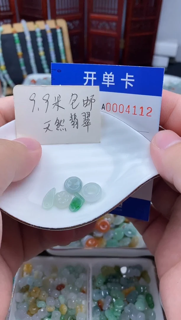 散珠翡翠夏**雨翡翠