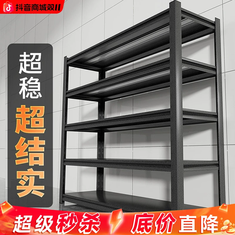 家用货架仓储置物架多层落地储藏室储物架阳台收纳架防潮仓储货架