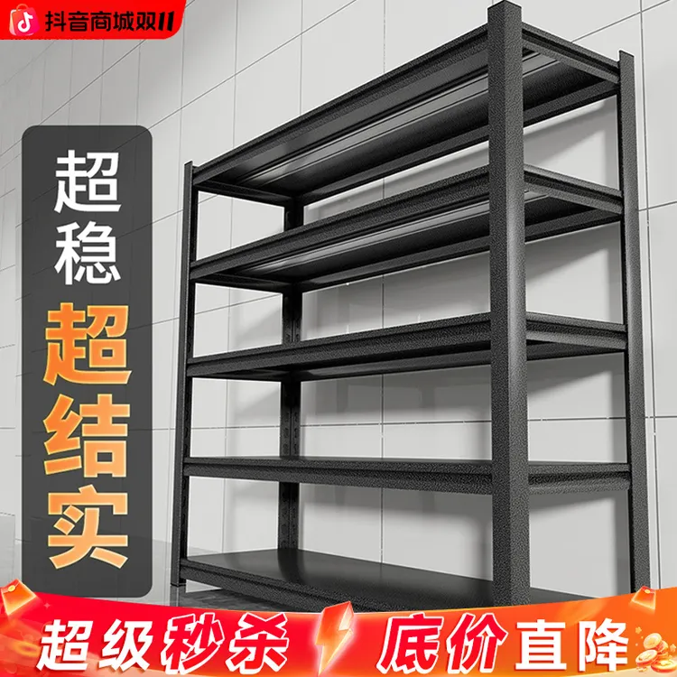 家用货架仓储置物架多层落地储藏室储物架阳台收纳架防潮仓储货架