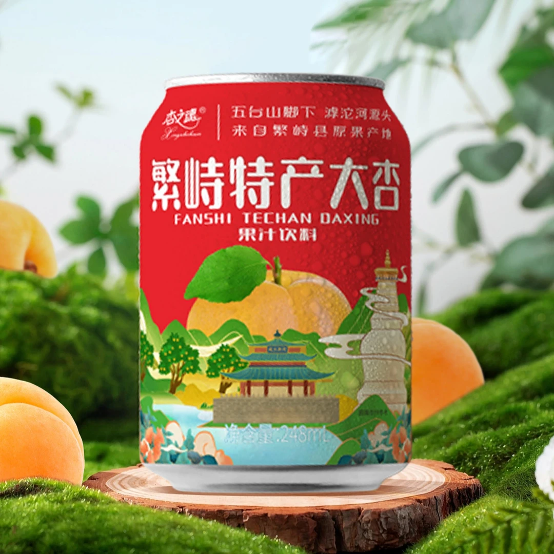 山西繁峙白水杏饮料果汁大杏果汁大杏饮料白水杏