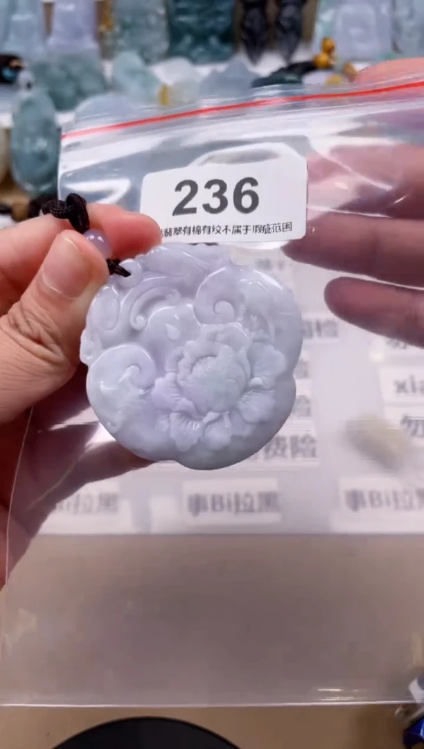 【闪购商品】翡翠颈饰未镶嵌天然缅甸A货翡翠236