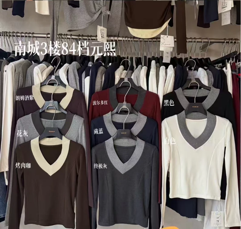 温柔瑶-元熙冬季福利#“慕斯绒”加绒加厚V领拼色长袖#7165