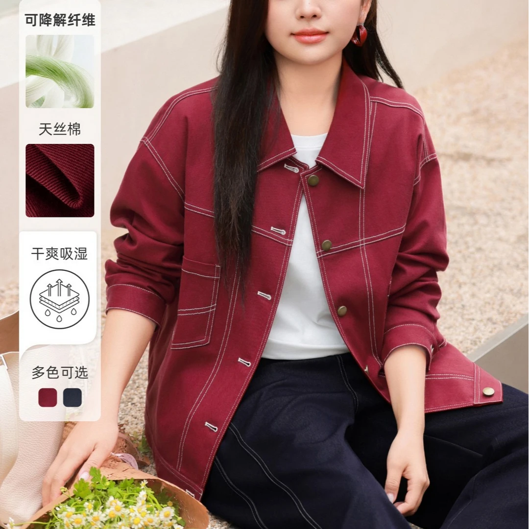 【天丝棉复古明线落肩翻领外套】MsShe大码女装流光风秋J~A2503024