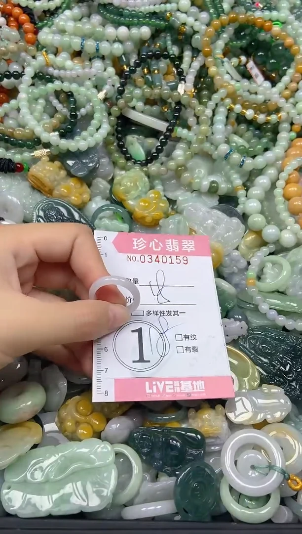 颈饰未镶嵌翡翠闪购0340159