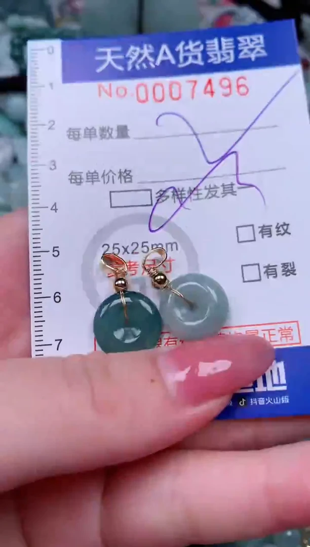 【闪购商品】翡翠颈饰未镶嵌00007496