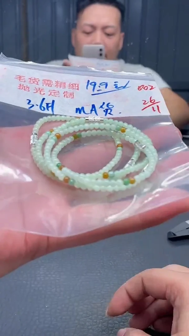 未镶嵌定制翡翠002毛货需精细抛光多样性发一件珠串