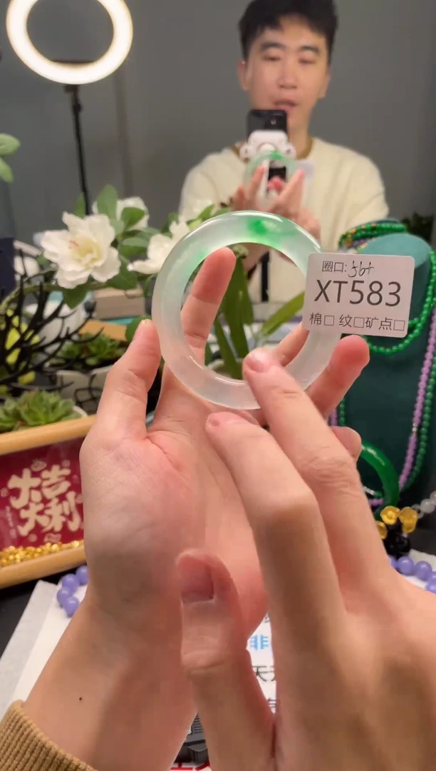 郭子石英岩手镯XT583