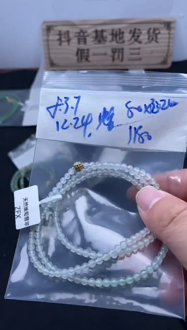 未镶嵌定制翡翠天然缅甸翡翠珠子