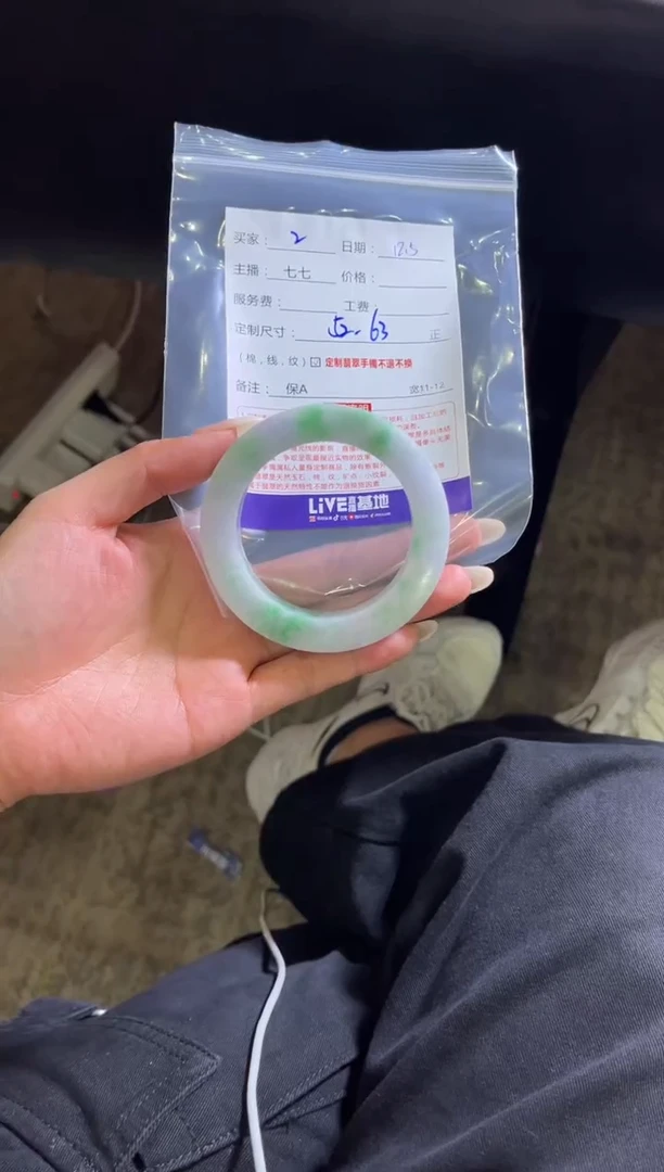 未镶嵌手镯定制翡翠小*萌定制手镯不退不换