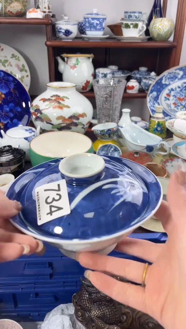 【闪购商品】瓷片734..............