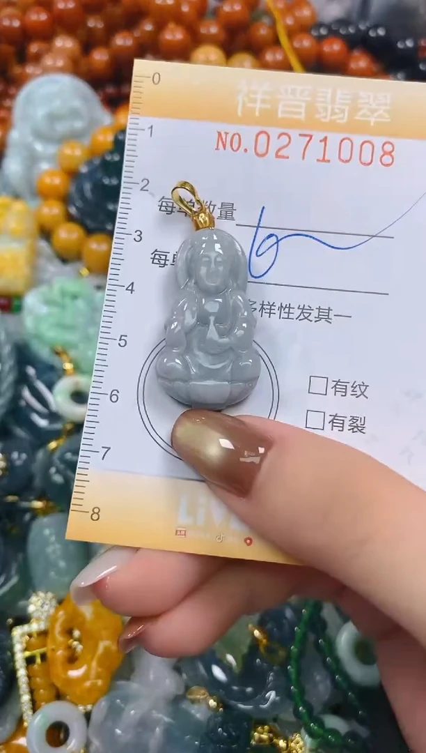 颈饰未镶嵌翡翠闪购0271008多样性发其一