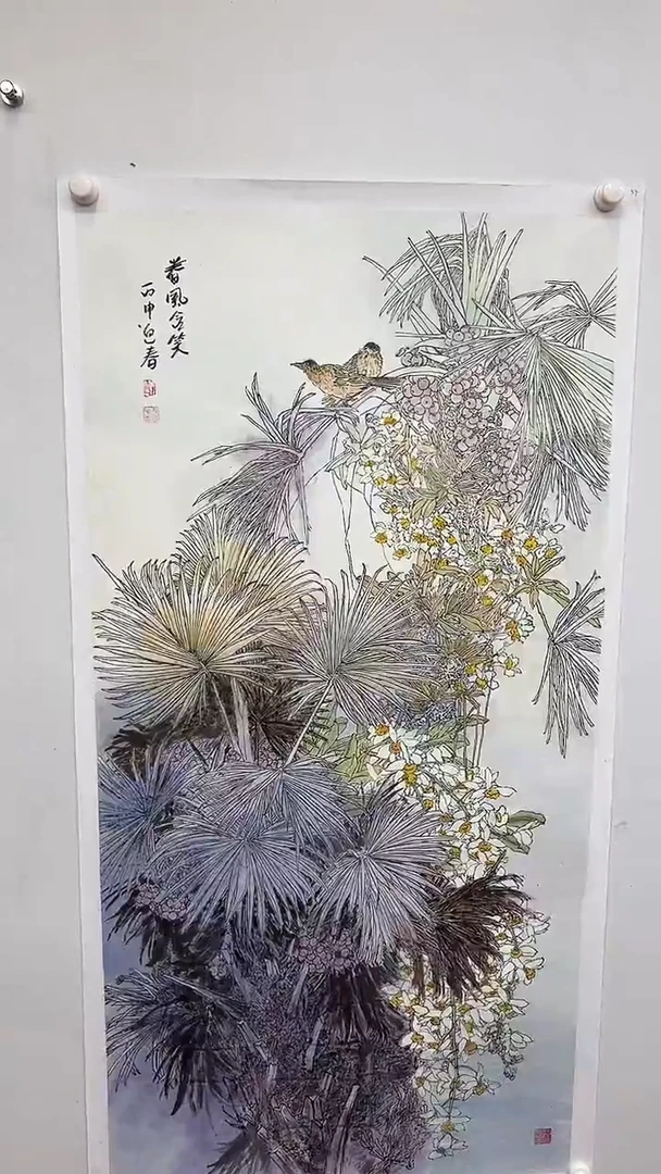 国画天美书画报艺术臻选a92