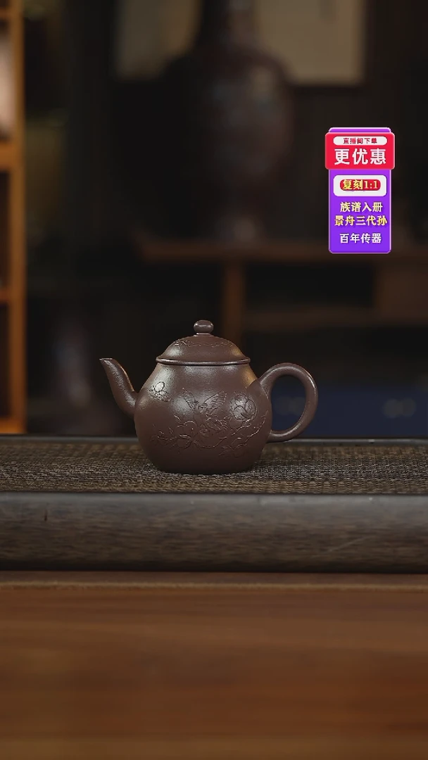 茶壶紫砂紫砂壶紫砂壶