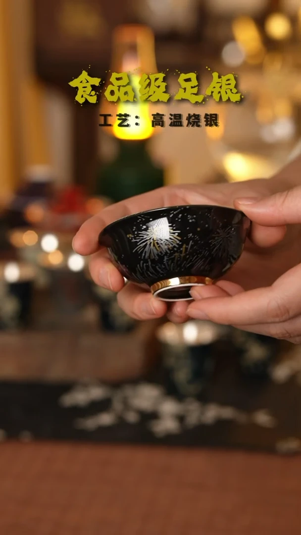 黒釉烟花999高温烧银主人杯