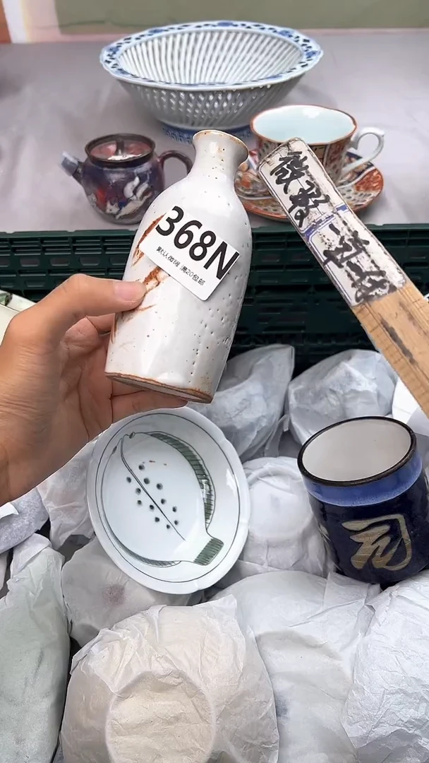瓷片368N瓷器瓷器瓷器瓷器