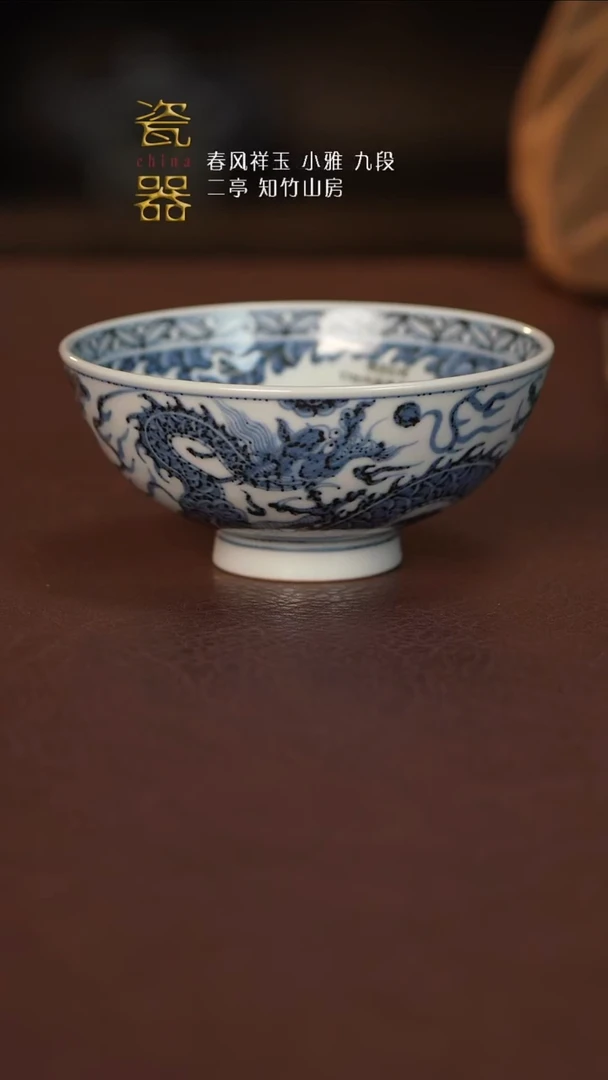 【闪购商品】景德镇高端瓷器！！！