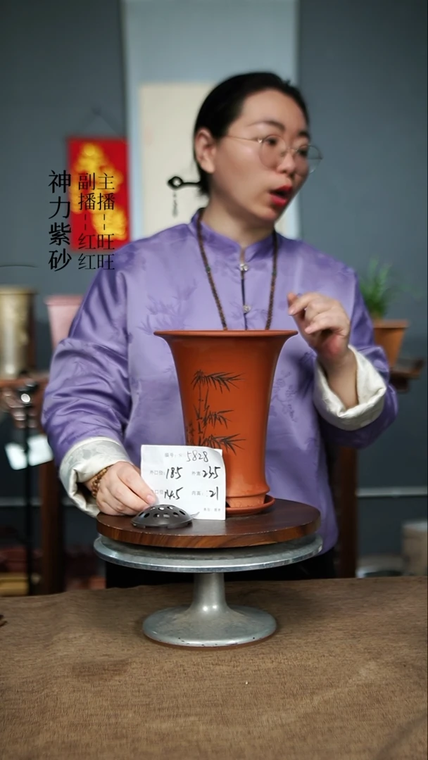 【闪购商品】紫砂花盆5828+Z紫砂花盆