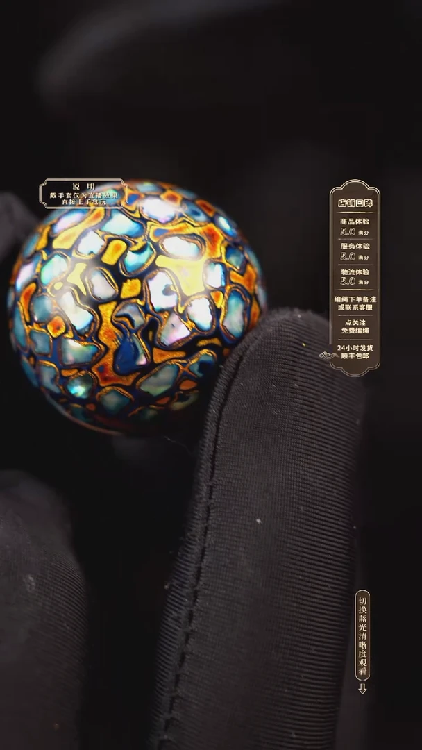 宸懿大漆/单珠/2.5cm   168