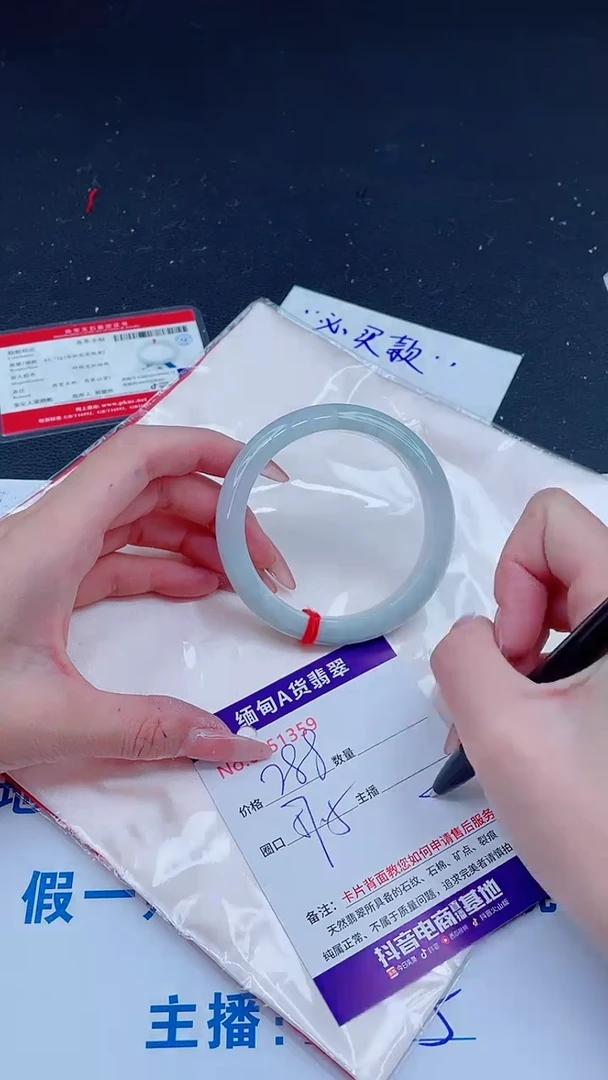 未镶嵌手镯翡翠