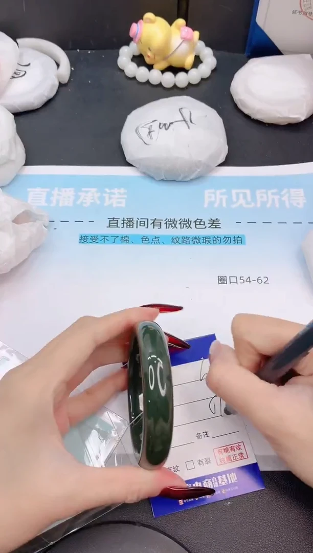 未镶嵌手镯和田玉4G155-56