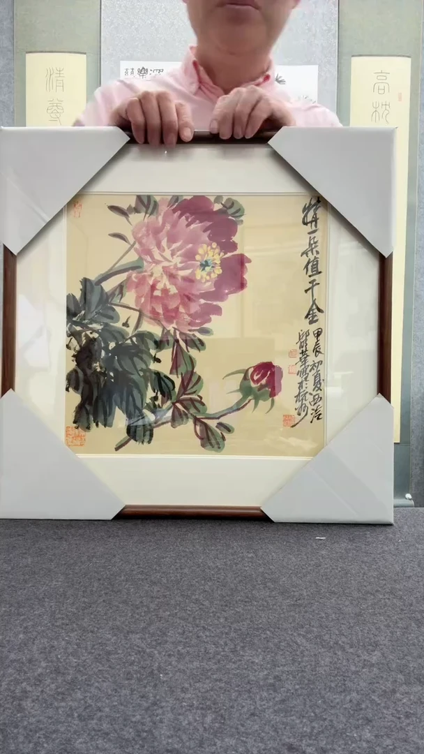 【闪购商品】书法邱明华    西