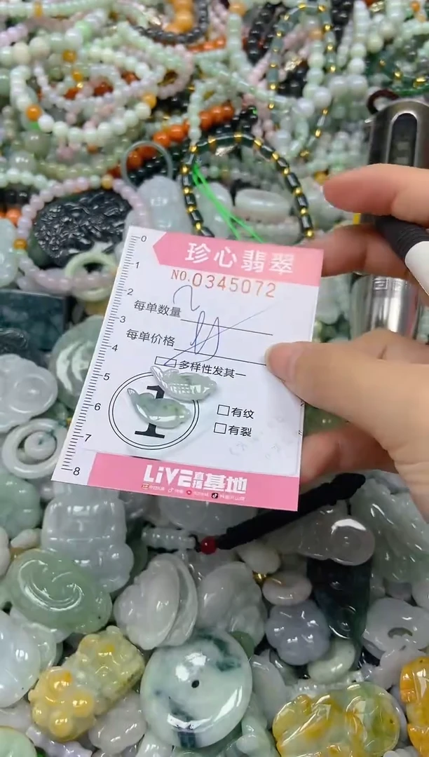 颈饰未镶嵌翡翠闪购0345072